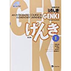 Genki 1 Textbook (Ljudbok, MP3, CD)