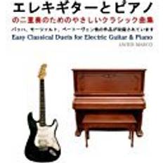 Electric piano Easy Classical Duets for Electric Guitar & Piano