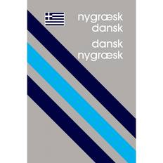 Nygræsk-dansk, dansk-nygræsk (Hæftet, 2009)
