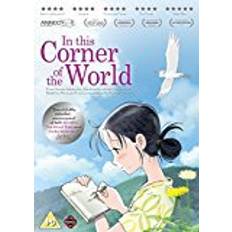 Cheap DVD-movies In This Corner Of The World [DVD]