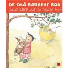 De små barnens bok (svenska, arabiska, engelska) (Inbunden, 2017)