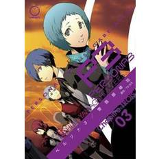 Persona 3 Persona 3 3 (Hæftet, 2017)