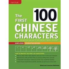 The First 100 Chinese Characters: Simplified Character Edition: (Hsk Level 1) the Quick and Easy Way to Learn the Basic Chinese Characters (Häftad, 2017)