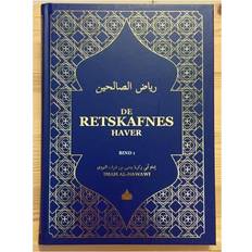 Bøger De retskafnes haver: Riyadhus Saliheen på dansk (Bind 1) (Indbundet, 2015)
