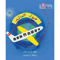 Around the world Around the World (Häftad, 2016)
