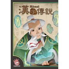 Hanzi