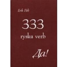 Ryska Böcker 333 ryska verb (Häftad, 2005)