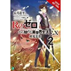 re:Zero Ex, Vol. 2 (light novel) (RE: Zero Ex (Light Novel)) (Hæftet, 2018)