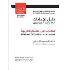 Arabic Books Al-kitaab Fii Ta Callum Al-carabiyya (Paperback, 2011)