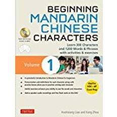 Beginning Mandarin Chinese Characters Volume 1: Learn 300 Chinese Characters and 1200 Words & Phrases with Activities & Exercises (Ideal for HSK + AP Exam Prep)