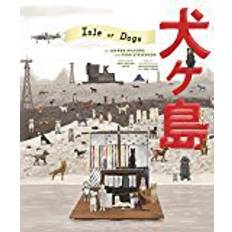 Wes anderson collection The Wes Anderson Collection: Isle of Dogs