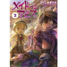 Made in Abyss 2 (Häftad, 2018)