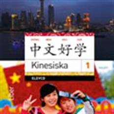 Kinesiska 1 Elev-cd (Ljudbok, CD, 2011)