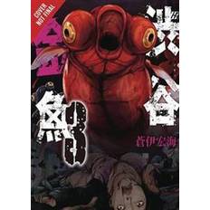 Horror & Ghost Stories Books Shibuya Goldfish, Vol. 3 (Paperback, 2019)