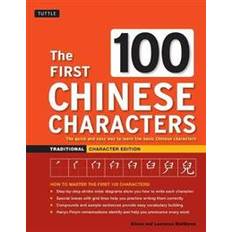 The First 100 Chinese Characters Traditional (Häftad, 2017)