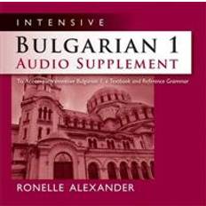 Miscellaneous Audiobooks Intensive Bulgarian 1 Audio Supplement (Audiobook, CD, 2010)