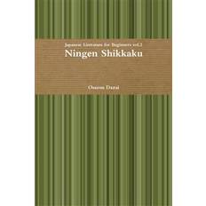 Osamu dazai Ningen Shikkaku (Häftad, 2011)