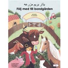 Barn & Ungdom - Persisk Bøker Följ med till bondgården (persiska och svenska) (Kartonert)