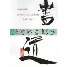 Kalligrafi Japansk Kalligrafi: Shodo (Hæftet, 2018)