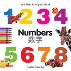 Japanese Books Numbers (Hardcover, 2011)