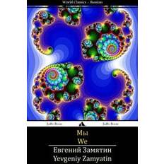 We (Paperback, 2013)