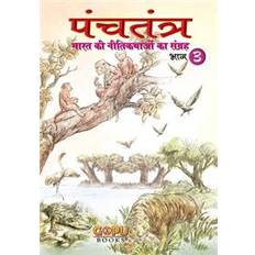 Hindi Books Samasyayo Ka Samadhan - Tenali RAM Ke Sang (Paperback, 2012)