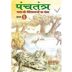 Hindi Books Sahas Aur Aatmavishwas (Paperback, 2012)