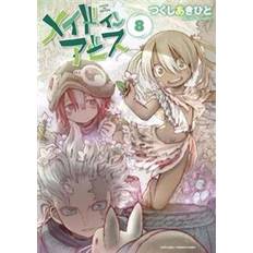 Made in abyss Made in Abyss Vol. 8 (Paperback, 2020)