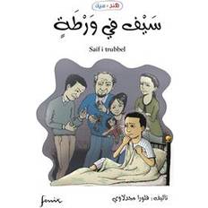 Saif i trubbel (E-bok, 2019)