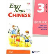 Chino Libros ????? 3 ? ?? / Easy Steps to Chinese: Level 3, Textbook (Simplified characters version) (Tapa blanda)