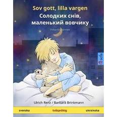 Ukrainsk Bøger Sov gott, lilla vargen - Солодких снів, маленький вовчикy (Hæftet, 2020)