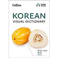 Korean Visual Dictionary: A Photo Guide to Everyday. (Paperback, 2021)