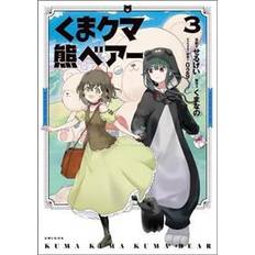 Kuma Kuma Kuma Bear (Manga) Vol. 3 (Paperback, 2020)