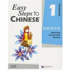 Chinois Livres Easy Steps to Chinese 1 (Workbook) (Simpilified Chinese) (Broché, 2006)