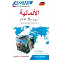 Bücher Allemand pour Arabes (Book Only) (2019)