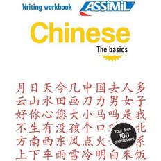 Cinese Libri Workbooks Writing Chinese