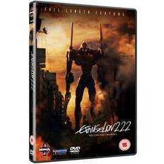 Evangelion 2.22 You Can (Not) Advance [DVD]