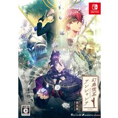 Café Enchanté Nintendo Switch