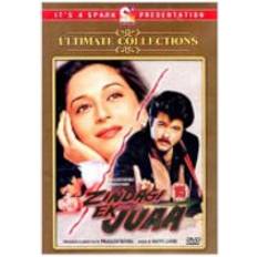 Zingdagi Ek Juaa (DVD)