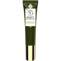 Provencale La Provencale Bio Balm Of Youth Anti-Age Eye Contour Cream 15ml