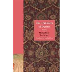 Translator The Translator of Desires (Häftad)