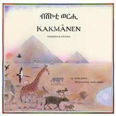 Kakmånen (tigrinska och svenska) (Häftad)