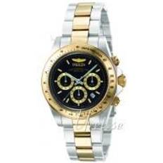 Invicta Speedway (9224)