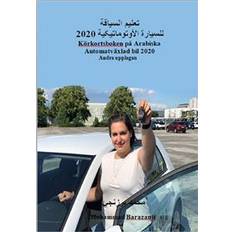 Körkortsboken 2020 Körkortsboken på Arabiska autmatväxlad bil 2020 (Häftad)