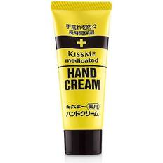 Isehan ISEHAN Kiss Me Medicated Hand Cream 65g 65g