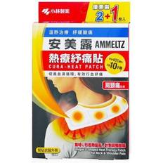 Medicinali Ammeltz Cura-Heat Patch For Neck & Shoulder Pain 3 Pezzi - Bianco Compressa