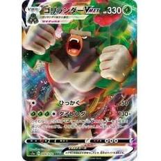 Pokémon vmax Pokémon Rillaboom Vmax RRR 009-070-S1A-B Japanese