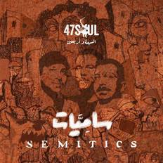 47Soul Semitics (Vinyl)