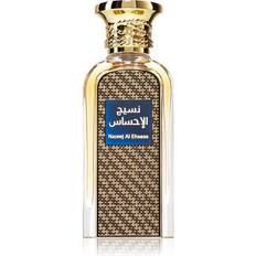 Afnan Naseej Al Ehsaas Eau De Parfum 50ml