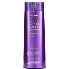 Giovanni Curl Habit Curl Defining Shampoo